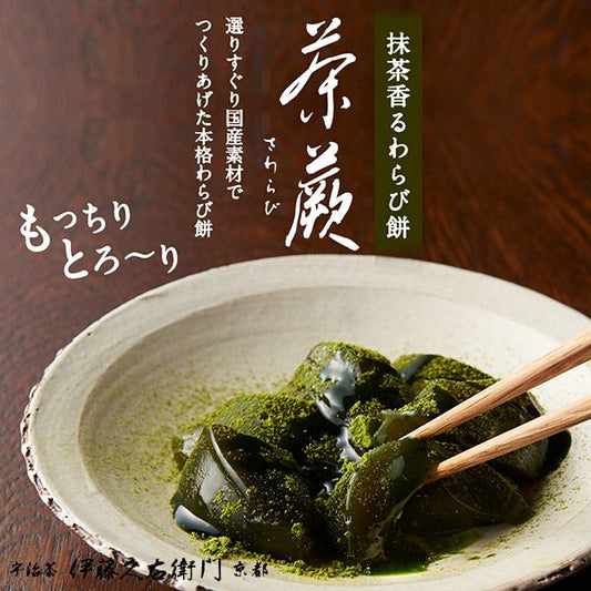 日本京都名店 • 伊藤久右衛門|宇治抹茶 傳統抹茶蕨餅 4個入