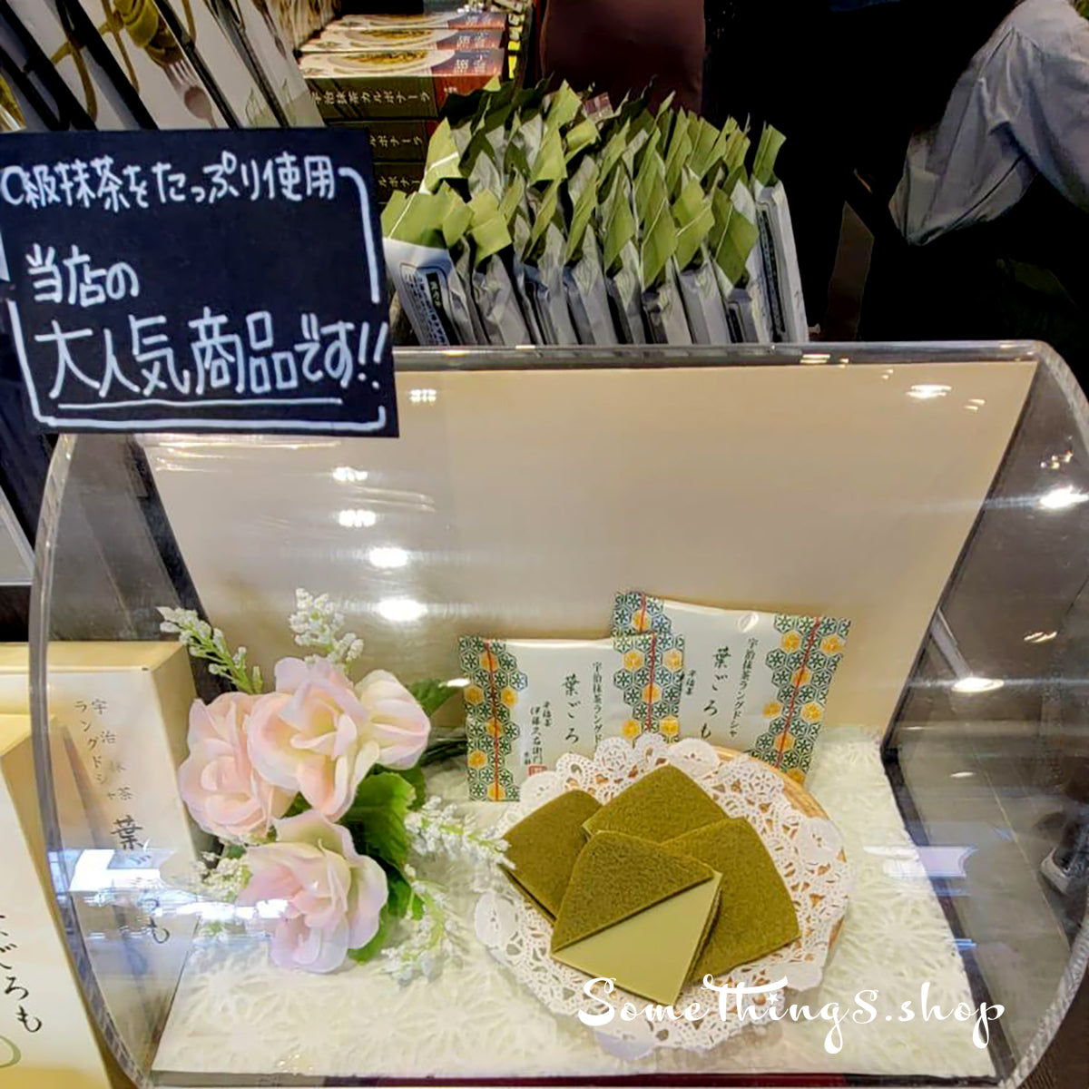 日本京都名店 • 伊藤久右衛門|抺茶朱古力曲奇餅 10枚入
