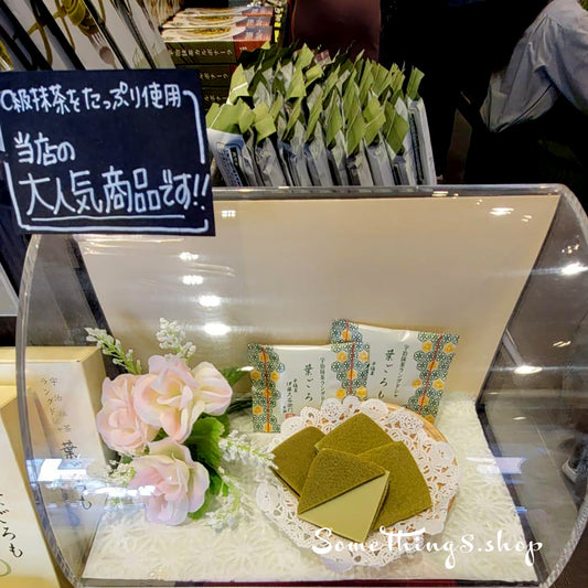 日本京都名店 • 伊藤久右衛門|抺茶朱古力曲奇餅 10枚入