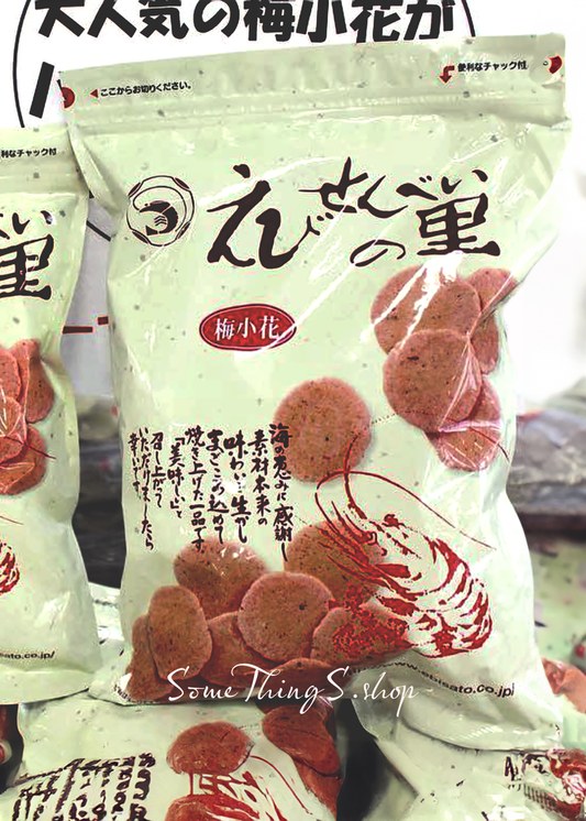Long-established Nagoya Shrimp Cracker Shop Shrimp Senbei Shrimp Cake|Plum Blossom Perilla Sour Plum Shrimp Cake 185g