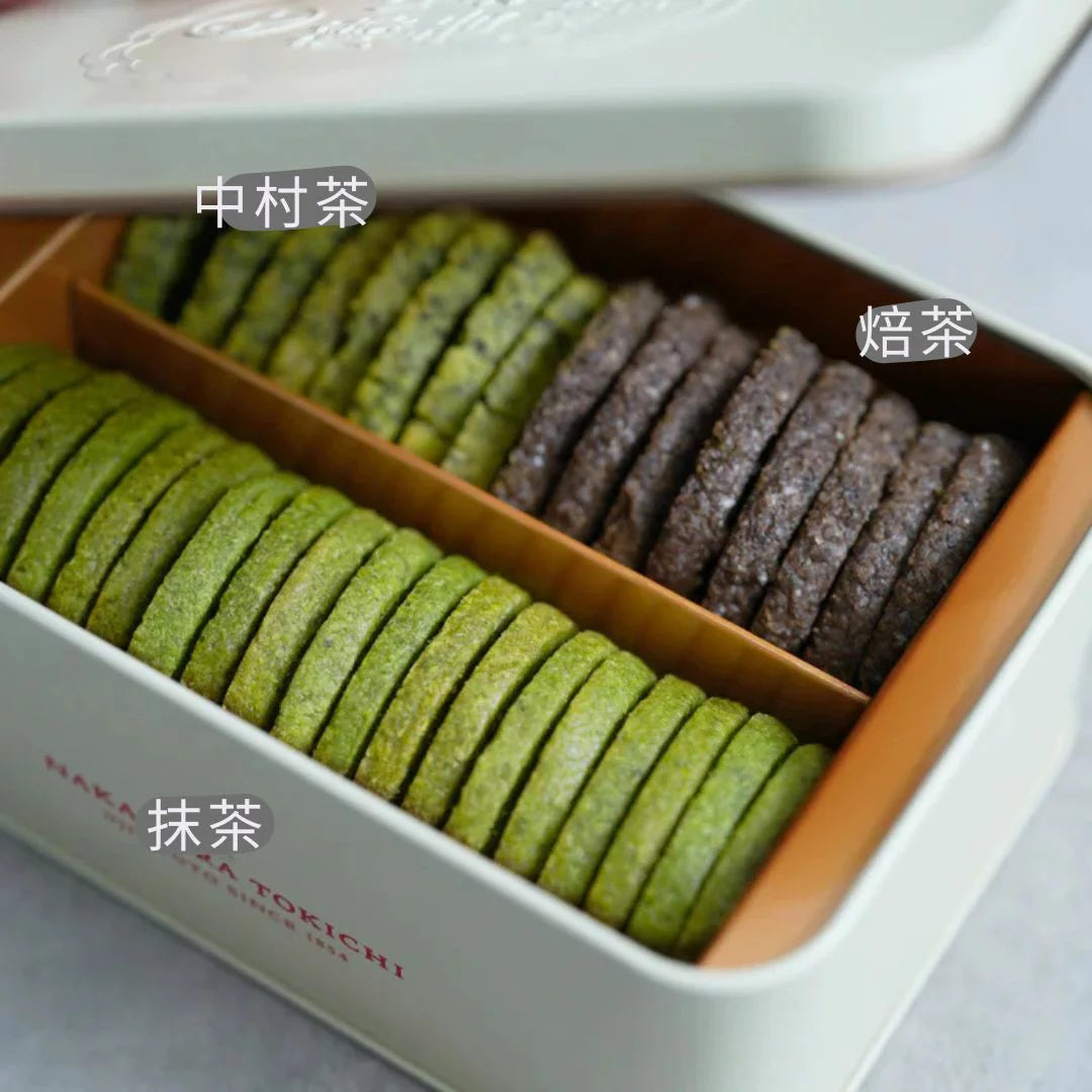 日本京都名店 • 中村藤吉|三種茶曲奇餅 綜合禮盒|抹茶 ♡ 焙茶 ♡ 中村茶 35入
