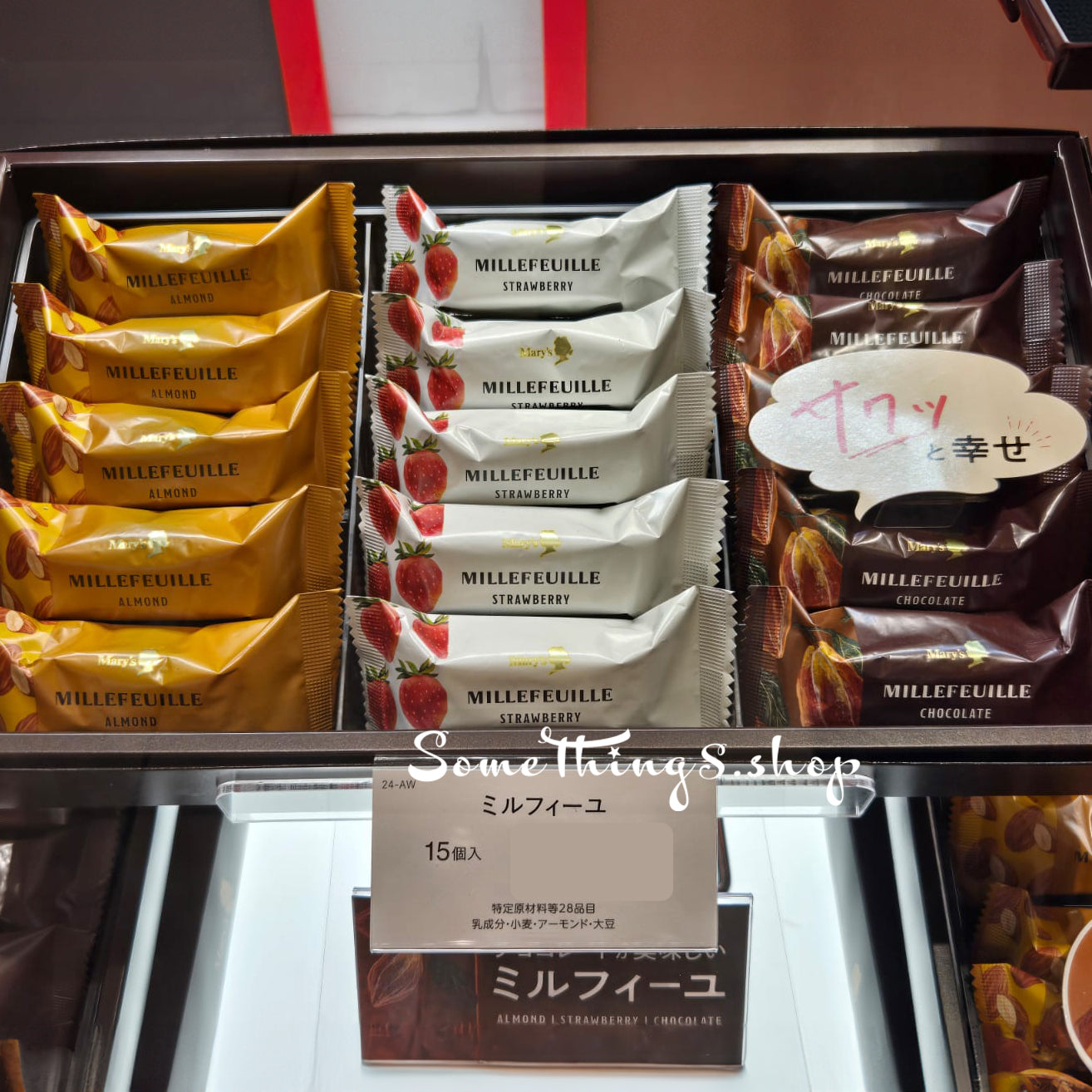 日本 Mary’s chocolate Millefeuille 3款雜錦千層酥|杏仁、福岡甜王士多啤梨、朱古力 【 冬季限定 】