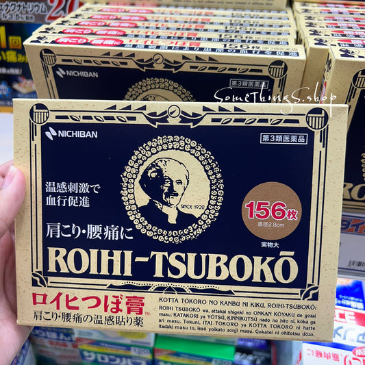 日本 ROIHI-TSUBOKO 老人頭溫感穴位貼 鎮痛消炎|大判78枚入/小判156枚入