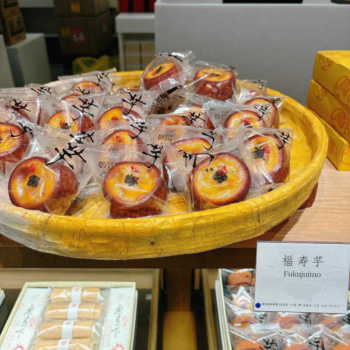 日本滋賀縣人氣 Taneya 和菓子百年老店|福寿芋 鳴門金時番薯 福壽紅薯
