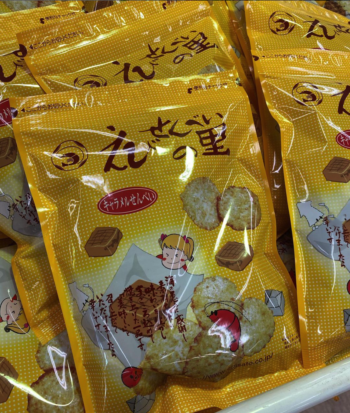 Long-established Nagoya Shrimp Cracker Shop Shrimp Senbei Shrimp Cake|Brown Sugar Chocolate Rice Crackers 120g