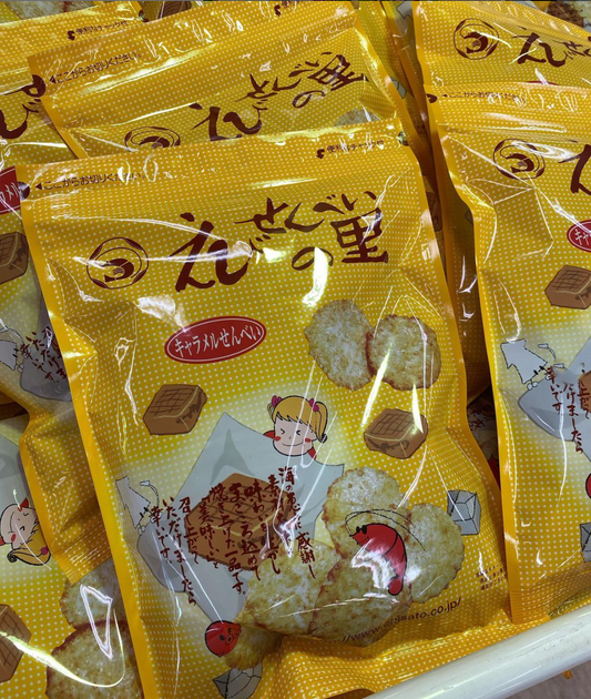Long-established Nagoya Shrimp Cracker Shop Shrimp Senbei Shrimp Cake|Brown Sugar Chocolate Rice Crackers 120g