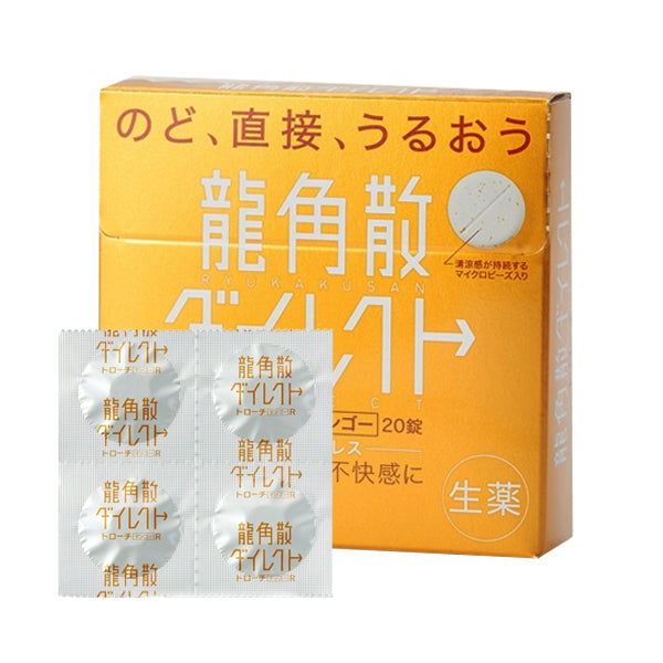 日本版 龍角散 免水潤 緩解咽喉不適 喉嚨痛|顆粒 16包入/含片20錠|薄荷味 ★ 水蜜桃 ★ 芒果味