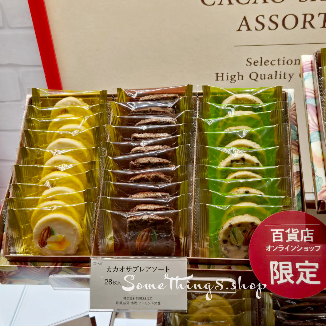 日本 Mary’s Chocolate 果仁朱古力曲奇雜錦禮盒|可可碎黑朱古力、開心果牛奶朱古力、牛油白朱力