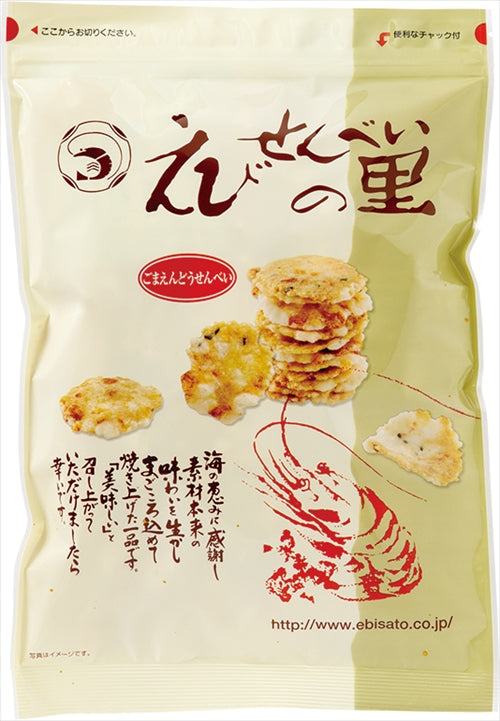 Nagoya shrimp crackers long-established shrimp senbei nori shrimp cake|Sesame peas 195g