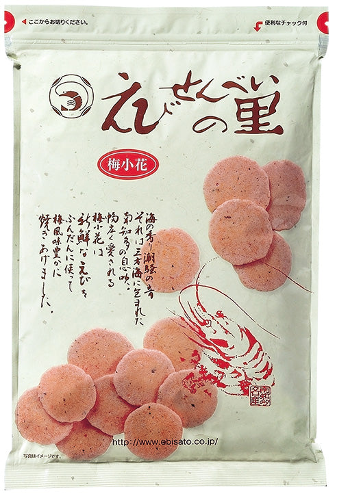 Long-established Nagoya Shrimp Cracker Shop Shrimp Senbei Shrimp Cake|Plum Blossom Perilla Sour Plum Shrimp Cake 185g