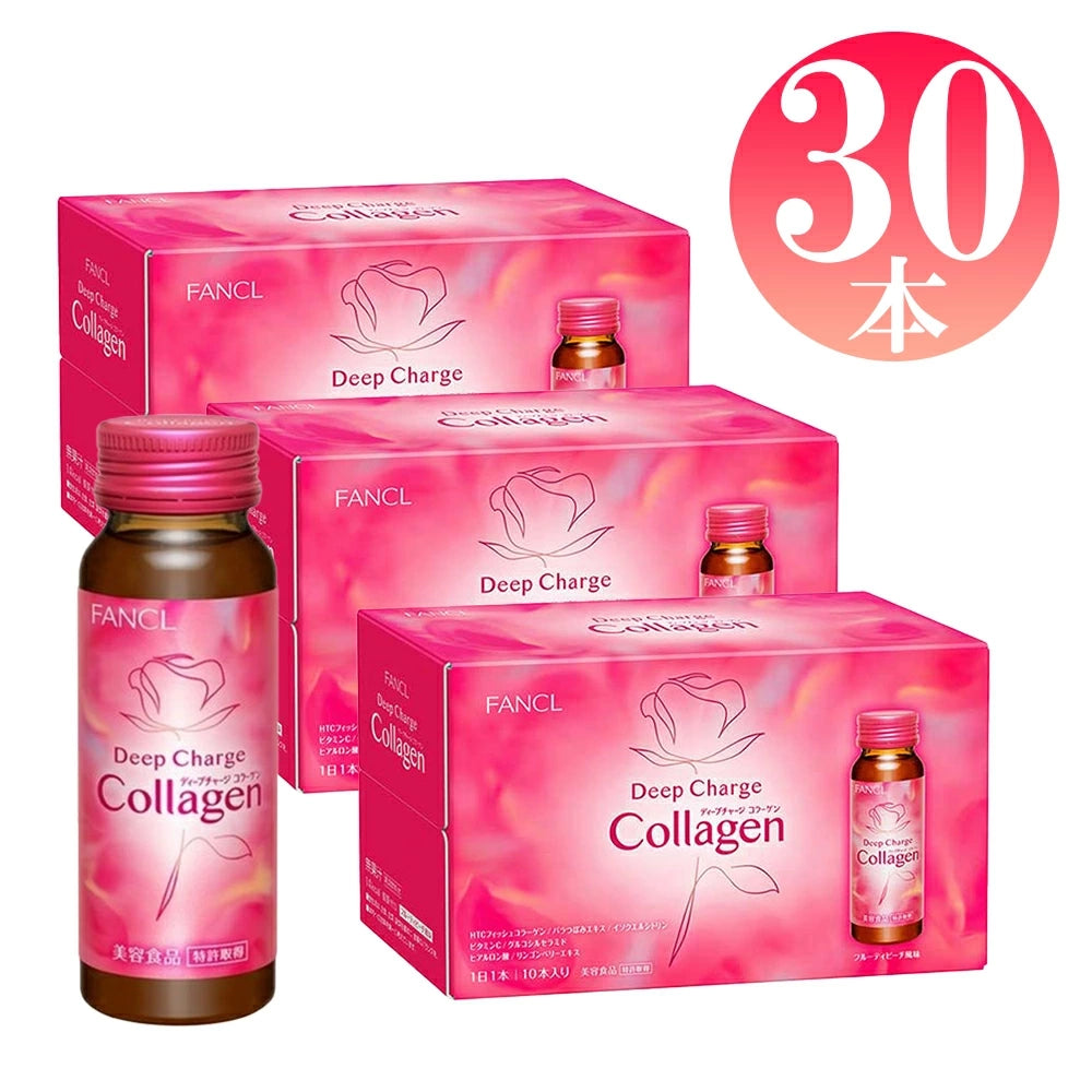 日本 FANCL HTC Deep Charge Collagen 膠原蛋白美肌飲料  (新裝)|1盒10本入