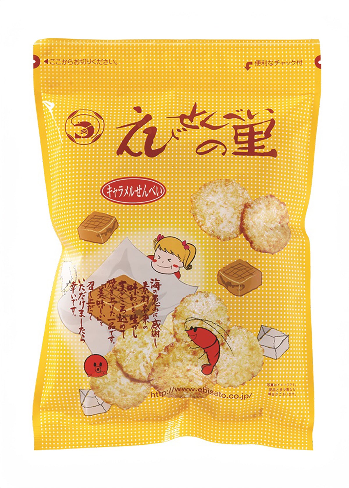 Long-established Nagoya Shrimp Cracker Shop Shrimp Senbei Shrimp Cake|Brown Sugar Chocolate Rice Crackers 120g