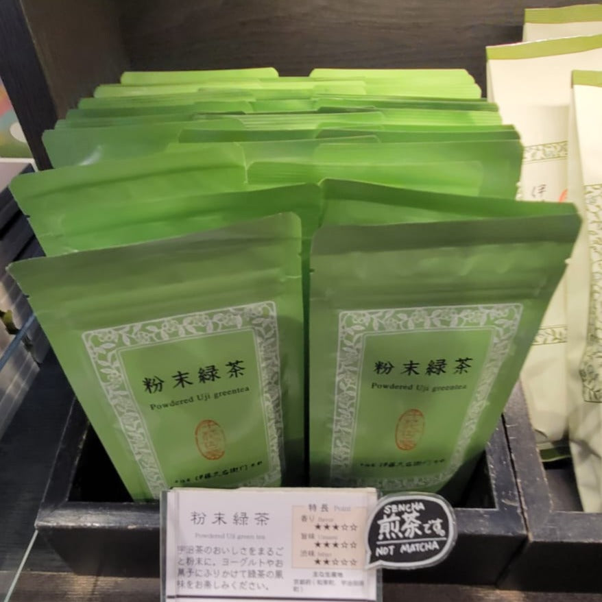 日本京都名店 • 伊藤久右衛門|宇治抹茶粉 即沖綠茶飲 40g 包裝