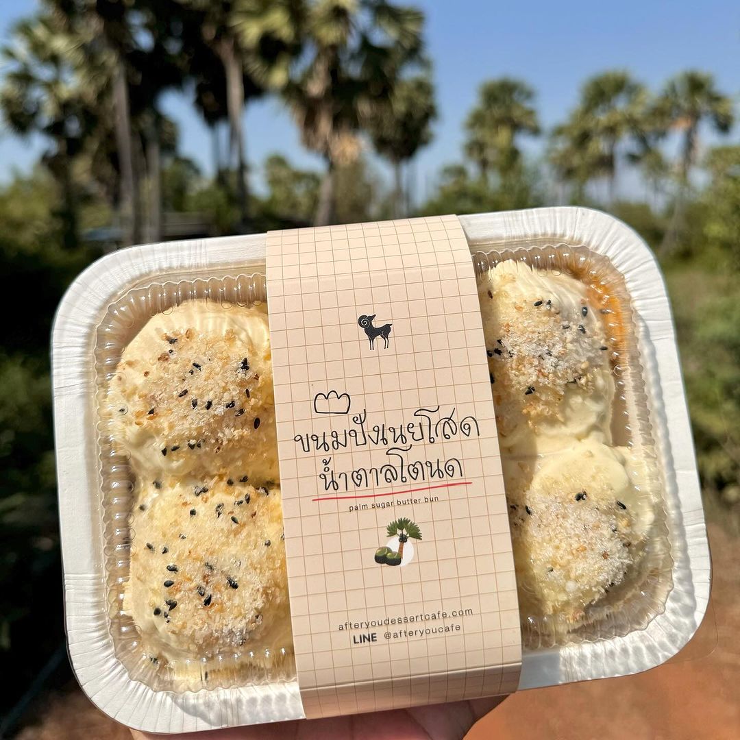 冷凍 ❄ 急凍食品| 泰國 After You Soft Bun 泰國軟麵包 冷凍麵包 忌廉賓|多款香港買唔到嘅口味