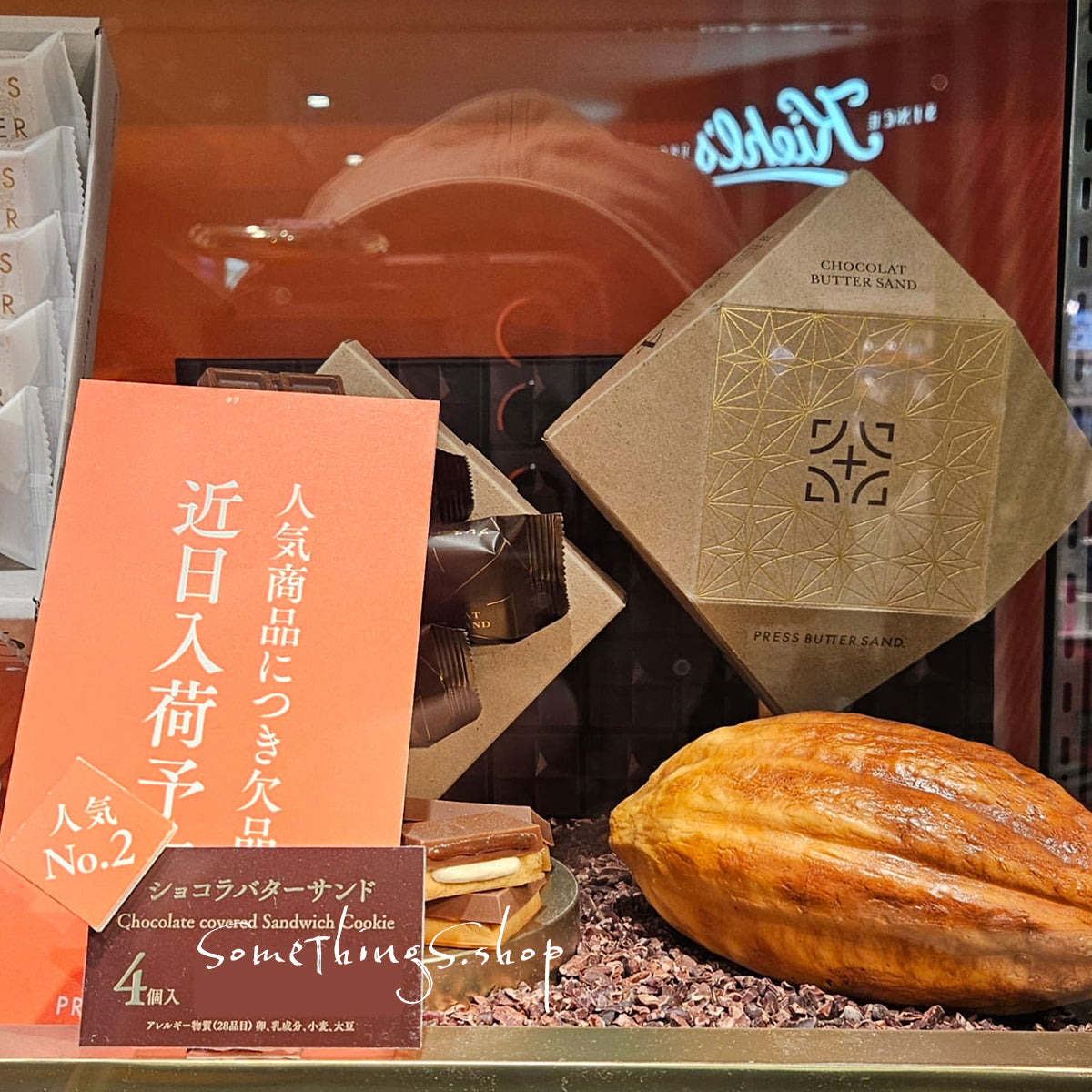 日本 Press Butter Sand 朱古力忌廉夾心餅 4個入|冬限定