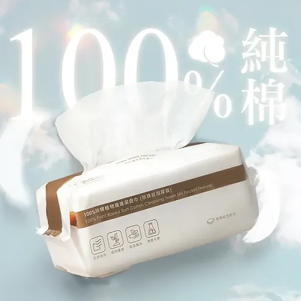 台灣 TRUU 100% 純棉 植物纖維潔膚巾 珍珠紋 加厚版 100張/包|乾濕可兩用