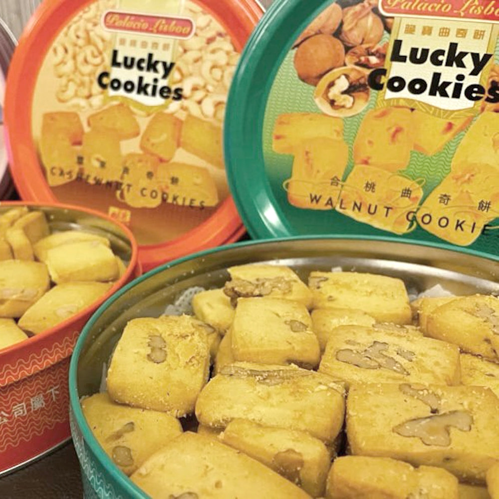 澳門葡京樂宮餅店|腰果曲奇 ♡︎ 合桃曲奇 ♡︎ 杏仁曲奇| 特濃朱古力曲奇|四式曲奇|合桃酥