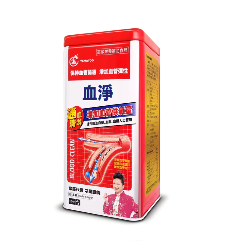 Cordyceps King Cordyceps 19|Relieves COVID-19 and colds, 60 capsules