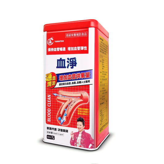 Cordyceps King Cordyceps 19|Relieves COVID-19 and colds, 60 capsules