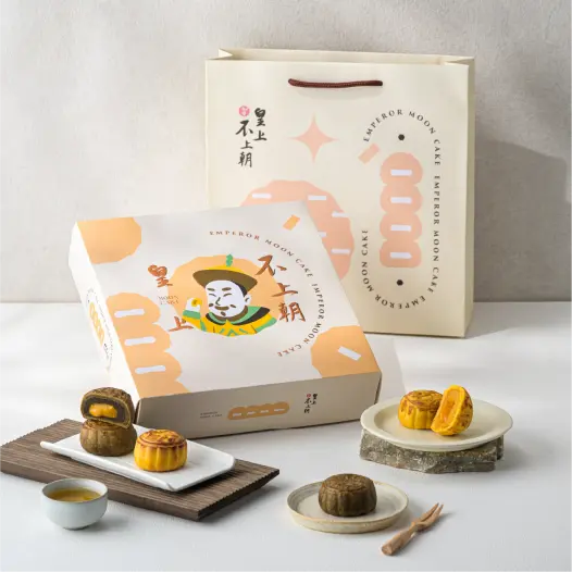 台灣 皇上不上朝 綜合流心奶黃月餅 9入|原味奶黃 + 紅烏龍茶|中秋禮盒