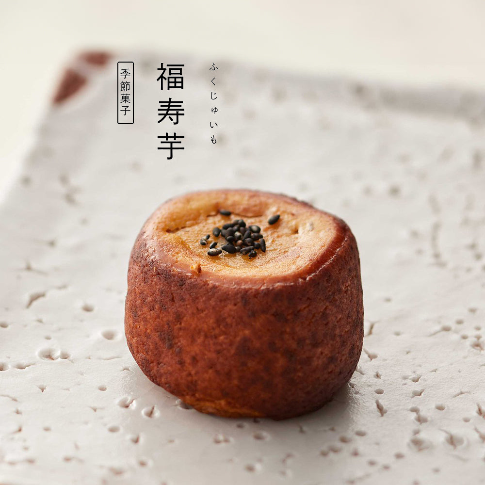 日本滋賀縣人氣 Taneya 和菓子百年老店|福寿芋 鳴門金時番薯 福壽紅薯