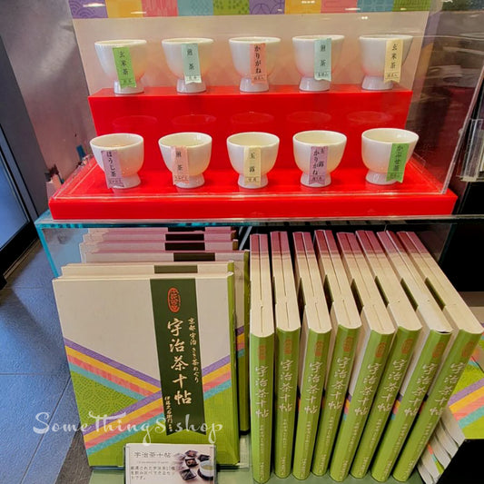 日本京都名店 • 伊藤久右衛門|宇治茶十帖 (10款茶葉)綜合禮盒裝