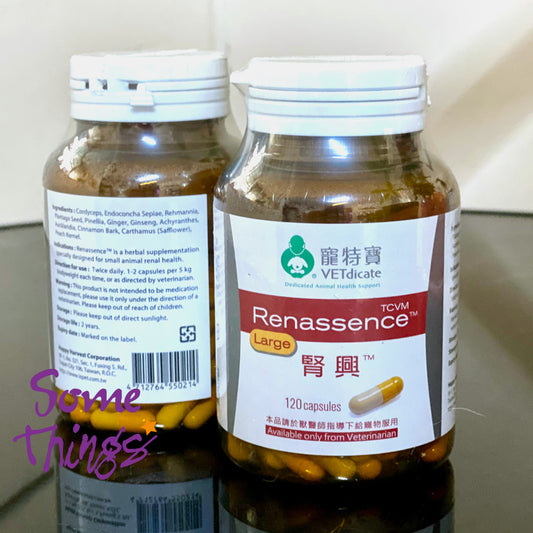 台灣寵特寶 中醫草本配方腎興(貓狗用)腎衰竭保健 |500mg / 120粒裝|260mg / 200粒裝)