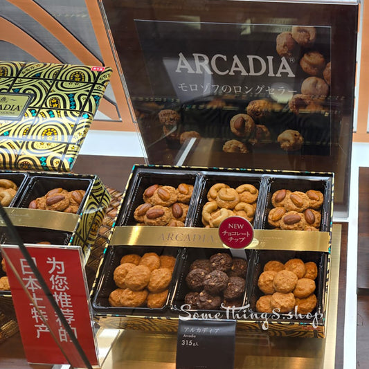 日本 Morozoff Arcadia 4款綜合果仁曲奇禮盒|杏仁、腰果、夏威夷果仁、朱古力