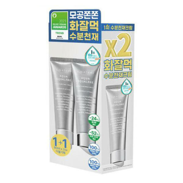 韓國 S.NATURE 水角鯊烷保濕霜 補水面霜 60ml x 2支特惠裝|敏感+濕疹肌 適用