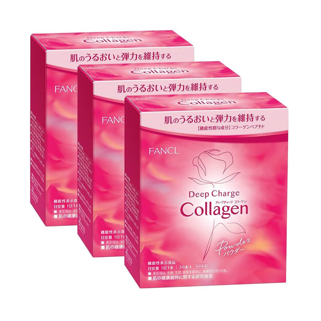 日本 FANCL HTC Deep Charge Collagen powder 美肌膠原蛋白粉|30日