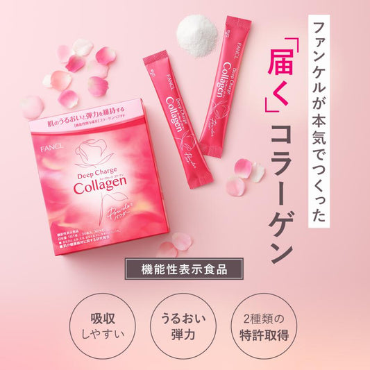 日本 FANCL HTC Deep Charge Collagen powder 美肌膠原蛋白粉|30日