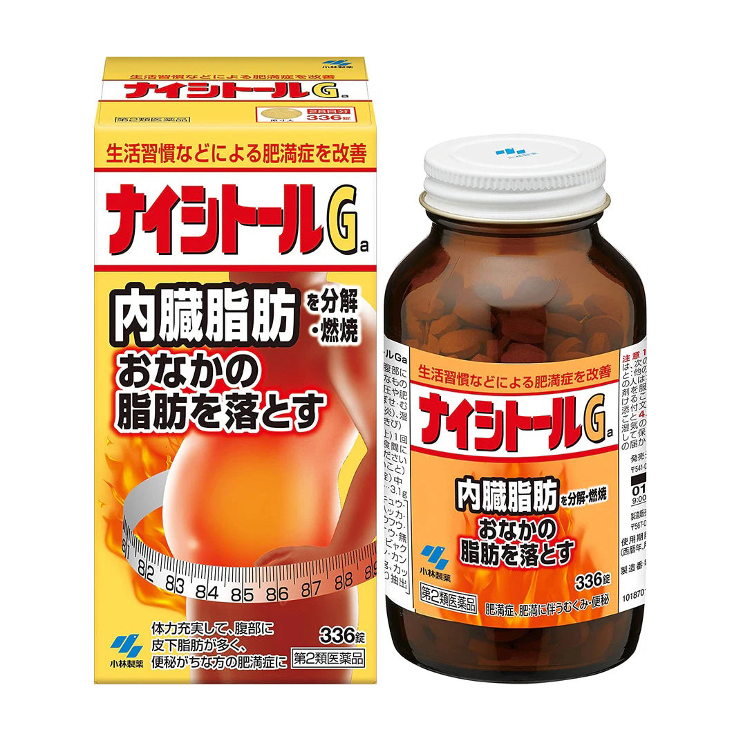 日本✈️直送|小林製藥 漢方 防風通聖散| 減肚腩 內臟脂肪 Ga|加強版 Za 28000mg |減輕便秘 水腫 減脂排油