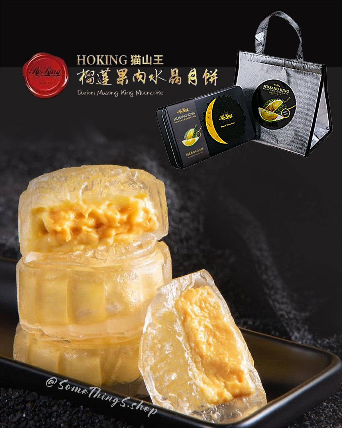 馬來西亞🇲🇾 HoKing 新鮮 🐈⬛ 黑刺 + 🐈 貓山王|榴蓮果肉冰心 水晶月餅|中秋月餅 2025