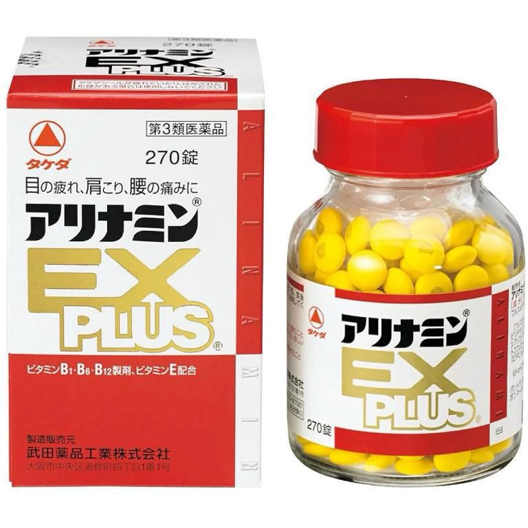 日本武田 ALINAMIN 合利他命Ex Plus 抗疲勞營養補充劑 270粒|維生素B雜