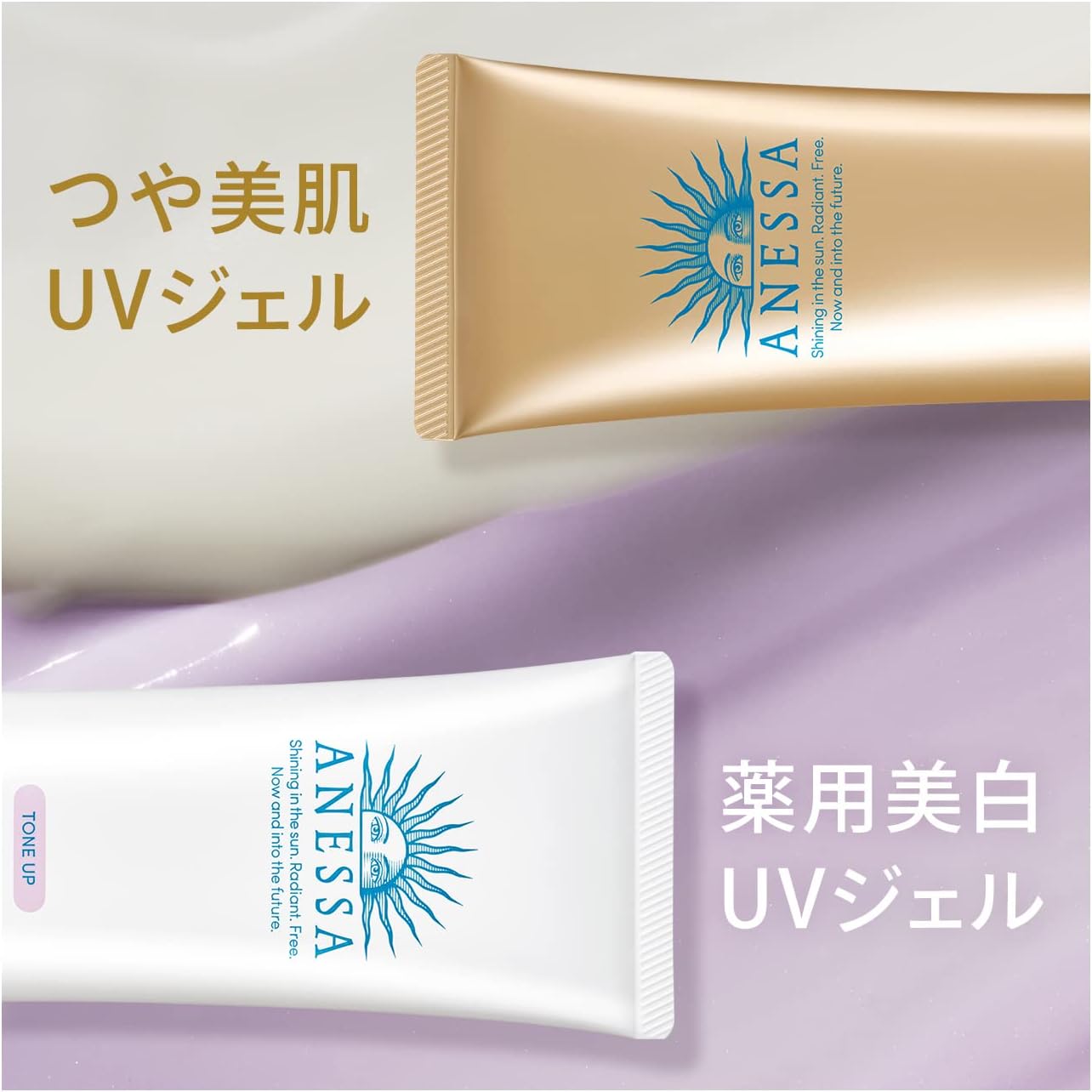 【日本版】 SHISEIDO 資生堂 ANESSA|光澤美肌|強效美白|美肌UV水感防曬乳霜 SPF50+ PA++++ 90g|美白.保濕.防曬.妝前調色