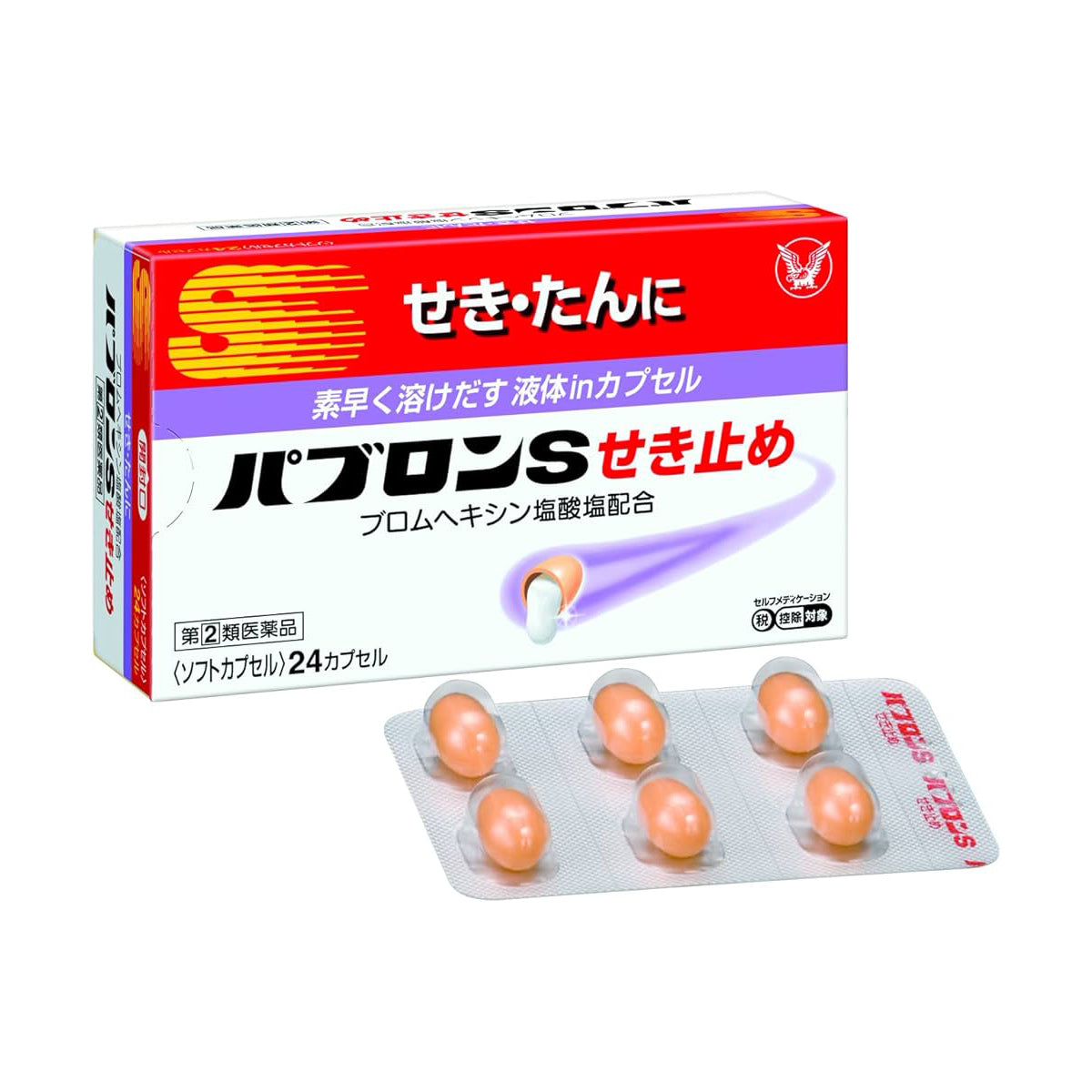 日本✈️直送|日本 大正製藥 百保能 S 止咳化痰 膠囊 24 粒|12歲以上