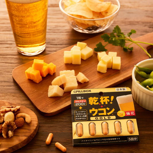 日本 Pillbox 乾杯! 薑黃素解酒丸黃金版 5粒/排
