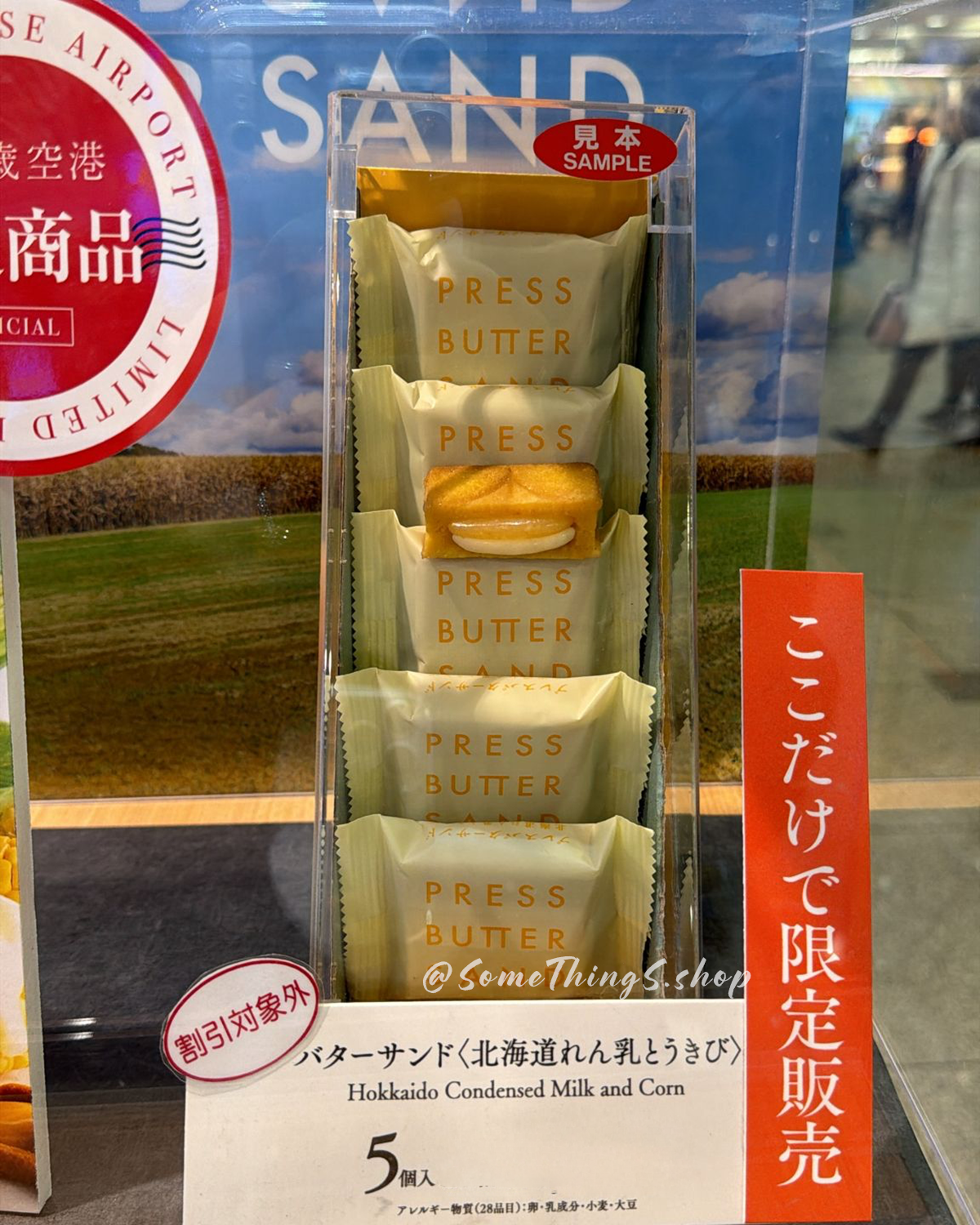 日本 Press Butter Sand 北海道煉乳粟米 焦糖忌廉夾心餅 5個入|北海道 新千歳空港 • 當店限定