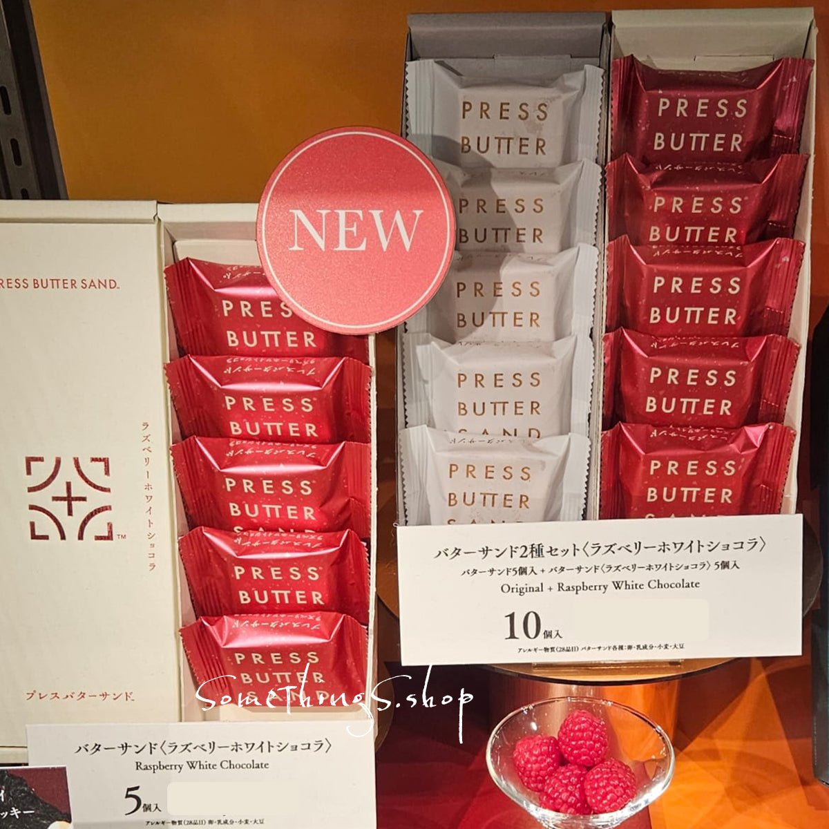 日本 Press Butter Sand 忌廉夾心餅|紅桑莓白朱古力|原味焦糖|冬限定