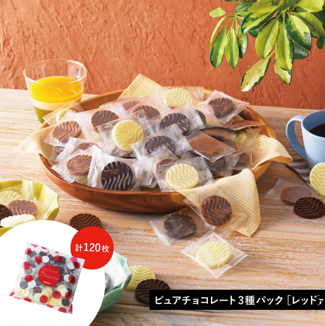 【直營工廠限定】日本 ROYCE 雜錦味 純朱古力 業務裝| 超值大包裝 共120粒 獨立包裝|北海道 新千歳空港 • 當店限定