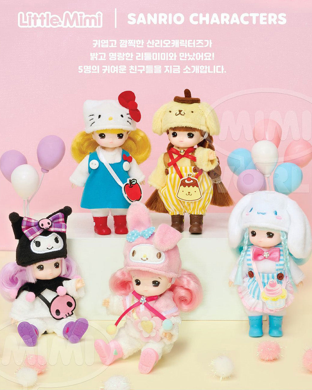 韓國🇰🇷 MIMI WORLD Sanrio Little Mini|Hello Kitty ⦁ 布甸狗