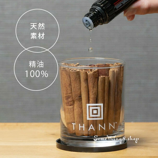 泰國 THANN Aromatic Wood Essential Oil 肉桂 天然香木系列香薰油 10ml|木質調 Woody|肉豆蔻 • 柑橘 • 香橙