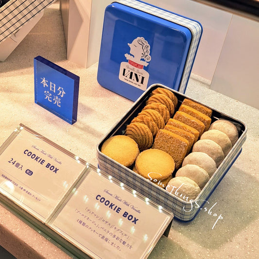日本 VANI 雲呢拿洋菓子專門店|雲呢拿曲奇四重奏 人氣罐裝禮盒24個入|數量限定