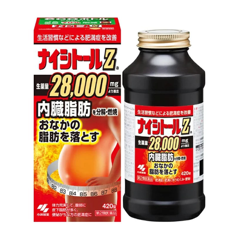 日本✈️直送|小林製藥 漢方 防風通聖散| 減肚腩 內臟脂肪 Ga|加強版 Za 28000mg |減輕便秘 水腫 減脂排油