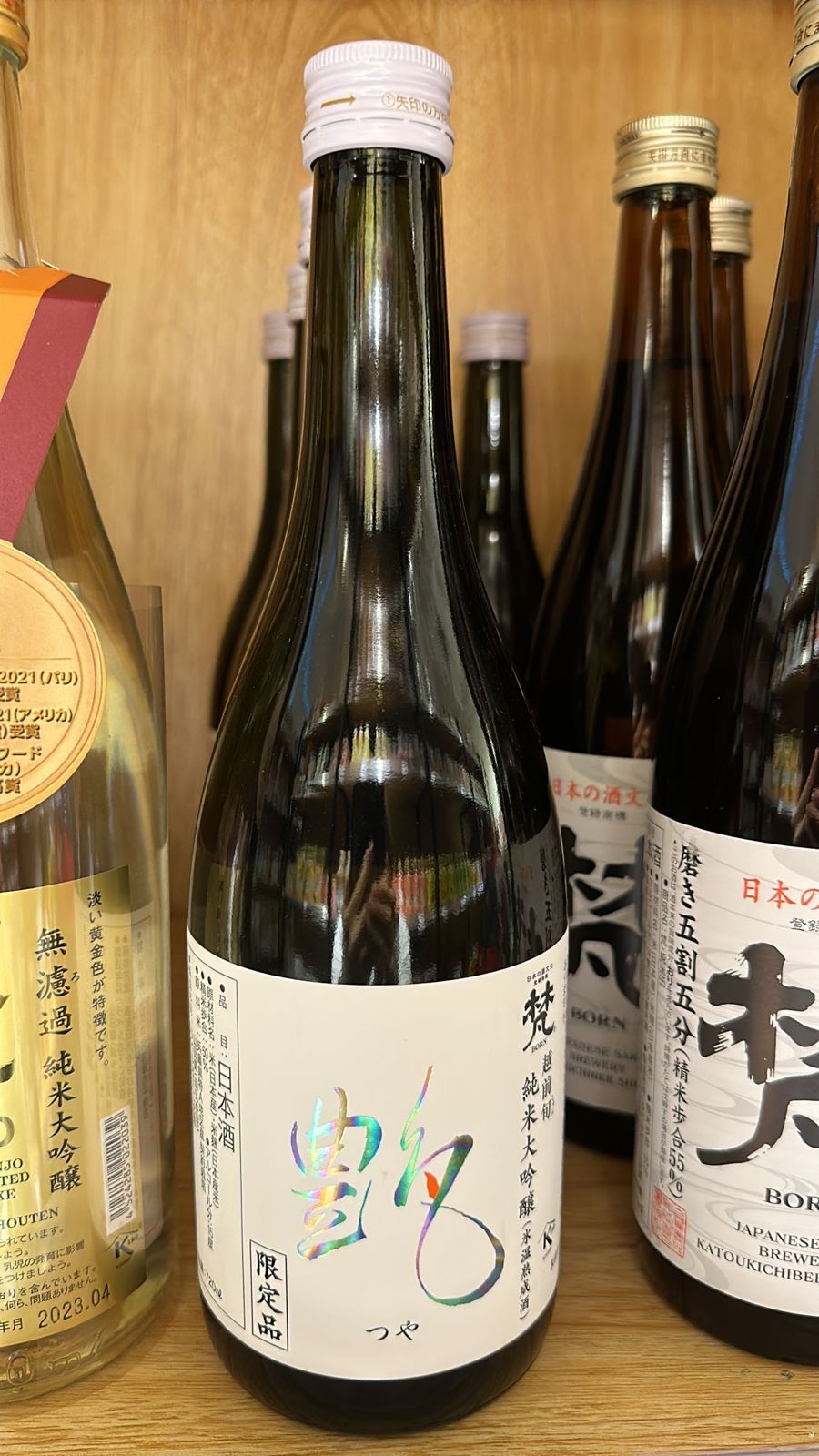 日本 Born 梵 • 艶 (長期冰溫熟成)純米大吟釀 720ml