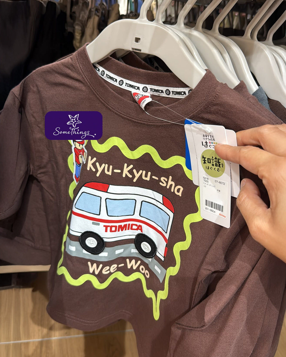 日本 🇯🇵 童裝品牌 Birthday x TOMICA 救護車 兒童長袖 T-Shirt