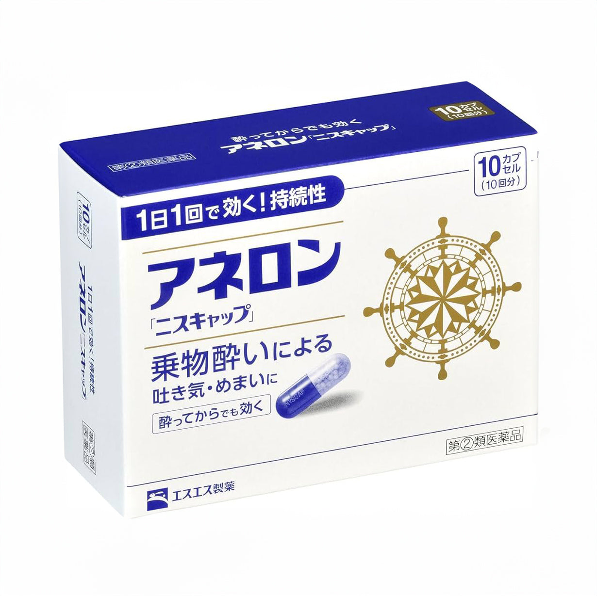 日本✈️直送|SS製藥 白兔牌暈浪丸 暈車暈船藥 10 粒