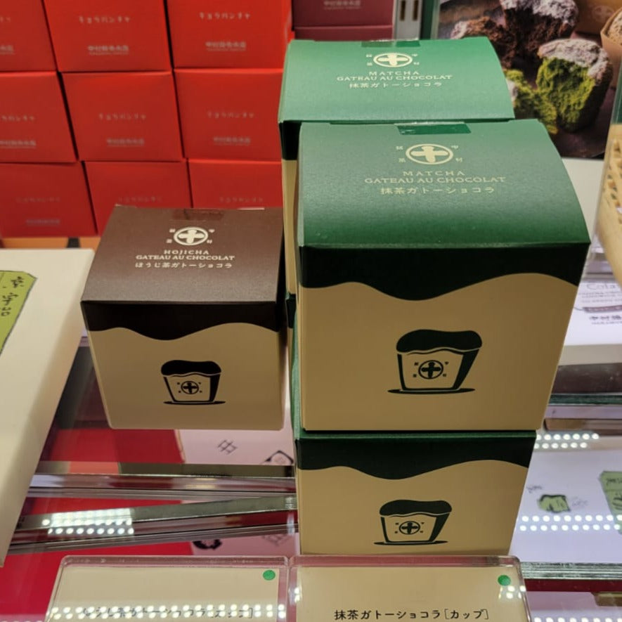 日本京都名店 • 中村藤吉|抹茶 • 焙茶|朱古力牛油蛋糕【數量限定】