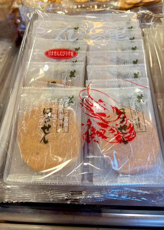 Nagoya shrimp crackers long-established shrimp senbei nori shrimp cake|Shrimp pan-roasted individual bags, 3 pieces × 16 bags