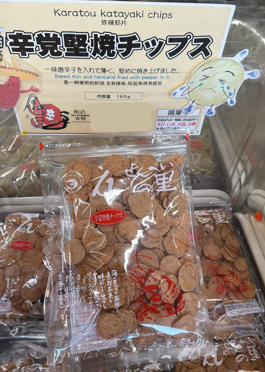Nagoya shrimp crackers long-established shrimp senbei nori shrimp cake | Tangyang fried squid tentacles 65g